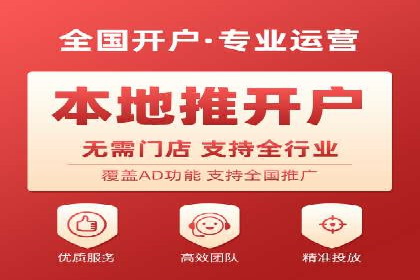 SEM代运营实战：数据分析助力广告优化